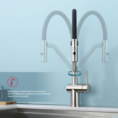 Смеситель для кухни Raglo R86 R86.41.05 на мойку сатин