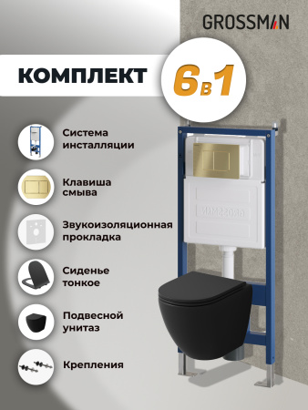 Инсталляция + кнопка смыва + унитаз Grossman Classic 97.4455BMS.04.32M