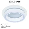 Светильник встраиваемый Arte Lamp Atik (Атик) A4513PL-1WH