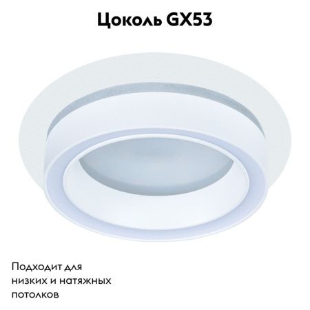 Светильник встраиваемый Arte Lamp Atik (Атик) A4513PL-1WH