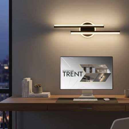 Светильник настенный Citilux Trent (Трент) CL203521