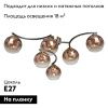 Люстра потолочная De Markt Вита 220013306