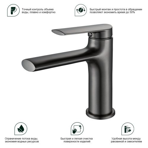 Смеситель Splenka S50 S50.10.09 на раковину серый - фото 4