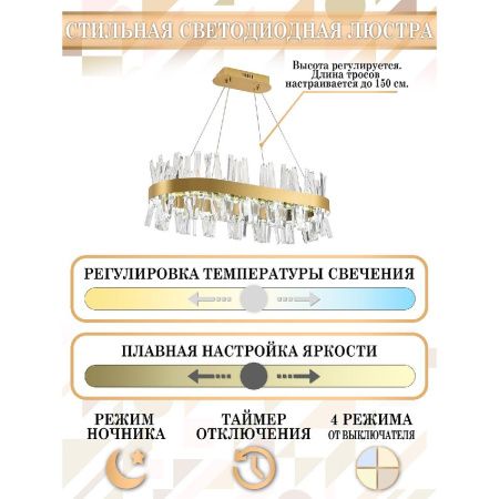 Люстра подвесная Natali Kovaltseva Tiziano (Тизиано) LED LAMPS 81250