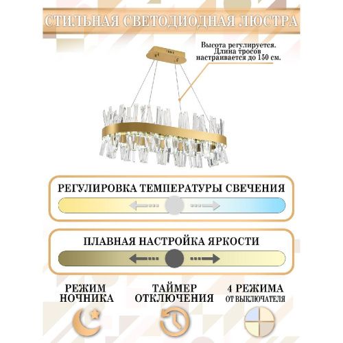 Люстра подвесная Natali Kovaltseva Tiziano (Тизиано) LED LAMPS 81250 - фото 3