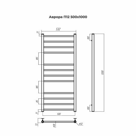 Полотенцесушитель водяной Terminus 4670078543929 55х120 хром