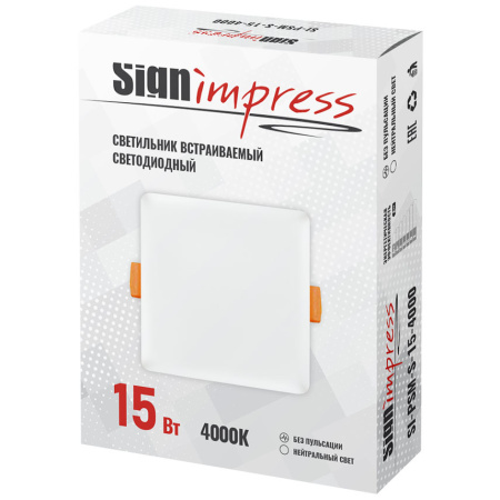Светильник светодиодный регулируемый SignImpress SI-PSM-S-15-4000