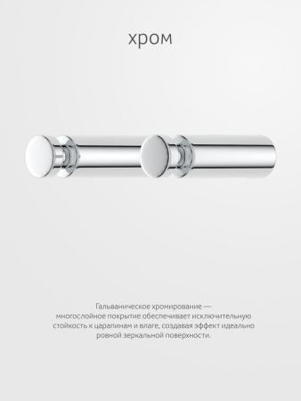 Крючок Artwelle Universell 8105-2
