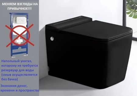 Унитаз приставной Cerutti SPA CT10197 черный с сиденьем микролифт безободковый импульсный смыв