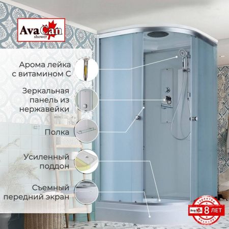 Душевая кабина AvaCan D D2080 80х80 четверть круга с крышей ориентация универсальная
