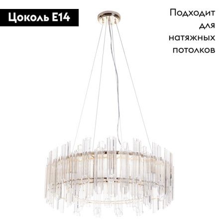 Люстра подвесная Arte Lamp Jastin (Джастин) A2848SP-8GO