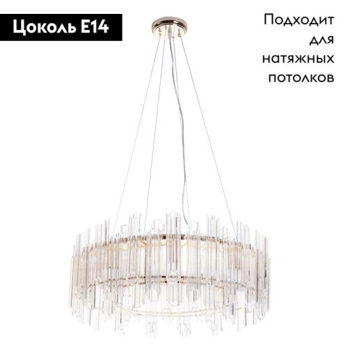 Люстра подвесная Arte Lamp Jastin (Джастин) A2848SP-8GO - фото 2