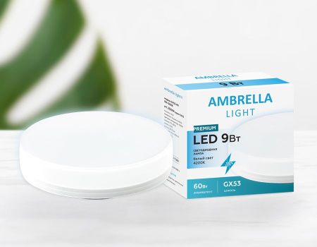 Лампа светодиодная Ambrella Light Present (Пресент) 253094