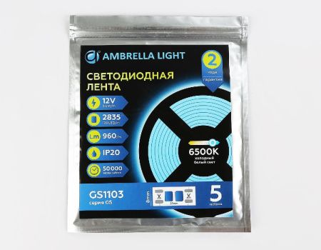 Светодиодная лента Ambrella Light LED Strip 12V (ЛЕД Стрип 12В) GS1103