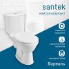 Унитаз-компакт напольный с бачком Santek Бореаль 1WH301704 белый с сиденьем каскадный смыв