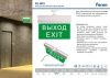 Светильник потолочный Feron EL60 41438