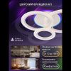 Люстра потолочная Natali Kovaltseva PURE (ПУРЕ) LED LAMPS 81452