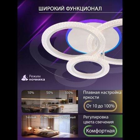 Люстра потолочная Natali Kovaltseva PURE (ПУРЕ) LED LAMPS 81452