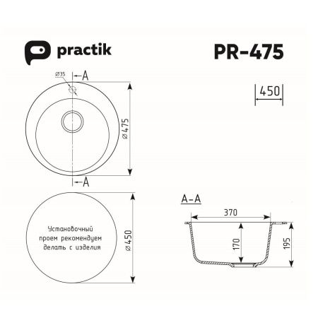 Кухонная мойка Practik PR-475 PR-M-475-003 50х50 цвет серый поверхность глянцевая