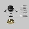 Светильник встраиваемый Maytoni Technical Round DL058-12W4K-BS