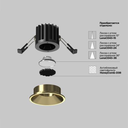 Светильник встраиваемый Maytoni Technical Round DL058-12W4K-BS