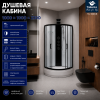 Душевая кабина Taliente TA-100CB 100х100 четверть круга без крыши ориентация универсальная