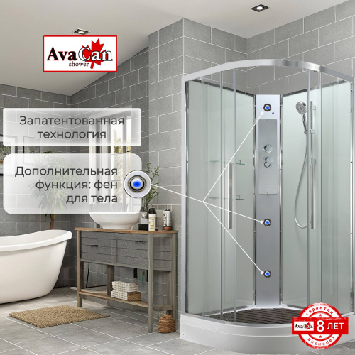 Душевая кабина AvaCan EM EM2090NT 90х90 четверть круга без крыши ориентация универсальная - фото 4 Душевая кабина AvaCan EM EM2090NT 90х90 четверть круга без крыши ориентация универсальная - фото 4