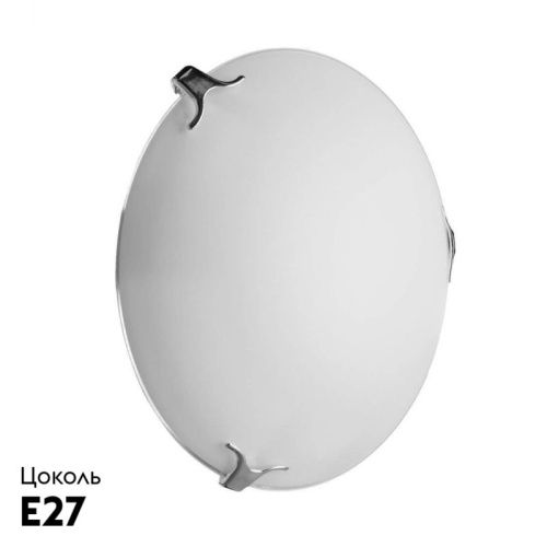 Светильник настенный Arte Lamp Plain (Плаин) A3720PL-1CC - фото 2