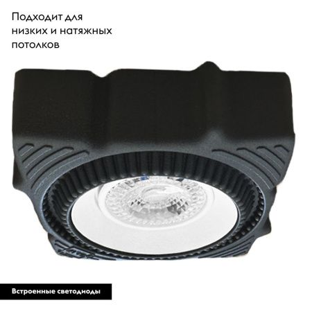 Светильник встраиваемый ST Luce Встраиваемые Светильники ST753.548.07