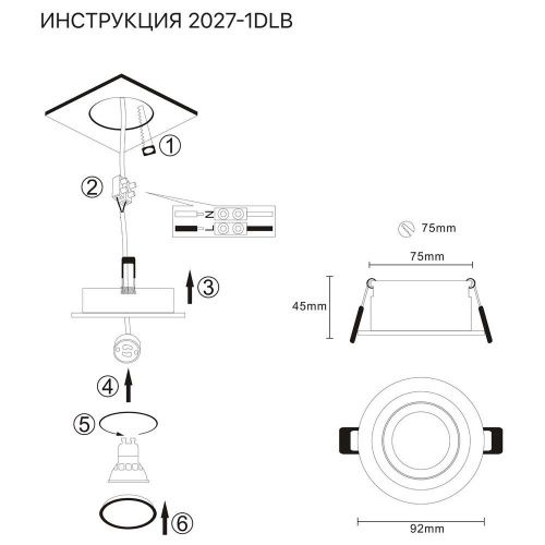 Светильник встраиваемый Simple Story 2027 2027-1DLB - фото 2