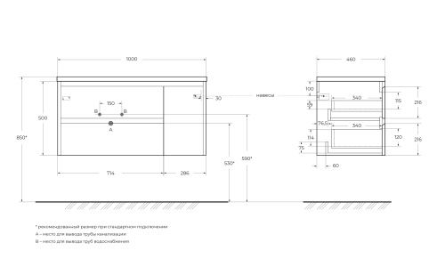 Тумба под раковину BelBagno Kraft KRAFT-1000-2C-1A-SO-RT-L 100x46x50 - фото 2