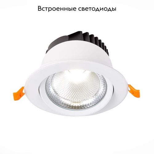 Светильник встраиваемый ST Luce Miro (Миро) ST211.548.15.36 - фото 2