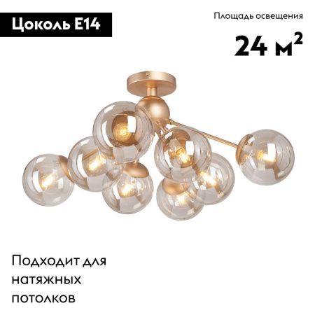 Люстра потолочная Vitaluce V3772-8/8PL