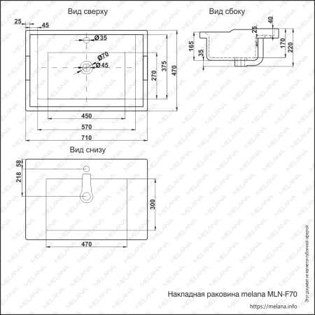 Раковина из сантехнического фарфора Melana F70-805 70х50 накладная цвет белый 1 отверстие под смеситель