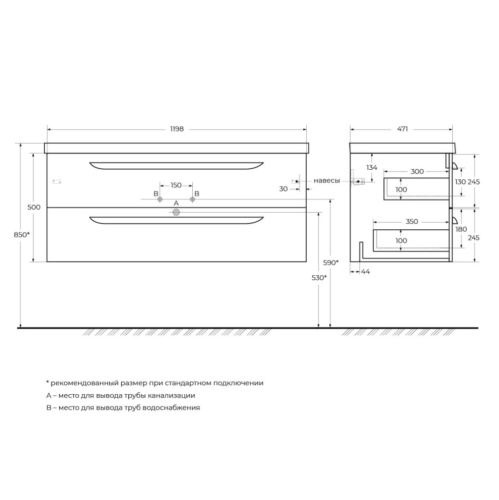 Тумба под раковину Cezares ECO ECO-1200-2C-SO-BL 120х48х50 - фото 2