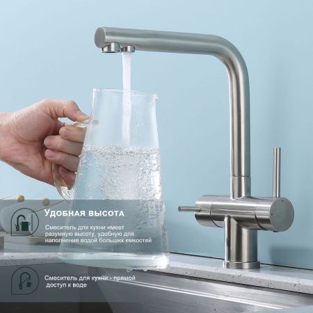 Смеситель для кухни Splenka S70 S70.61.05 на мойку сатин