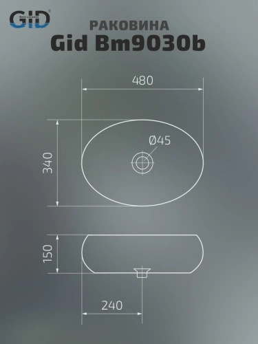 Раковина Gid Lago 48 см Bm9030b (53372) накладная цвет черный матовый - фото 4