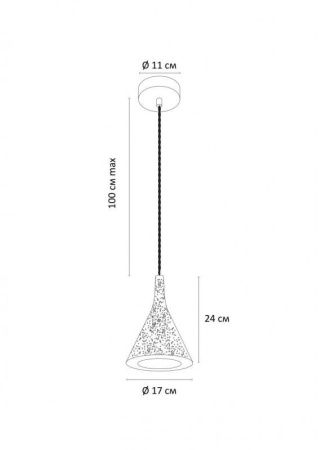 Светильник подвесной Arte Lamp BENDER (БЕНДЕР) A4324SP-1GY