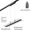 Трековый светильник Novotech Iter (Итер) 358996