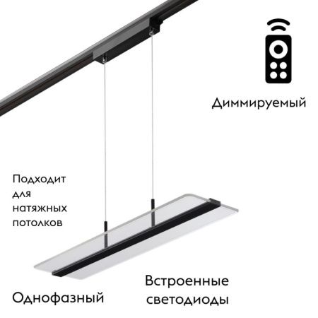 Трековый светильник Novotech Iter (Итер) 358996
