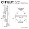 Светильник подвесной Citilux Cloudy (Цлоуды) CL323052