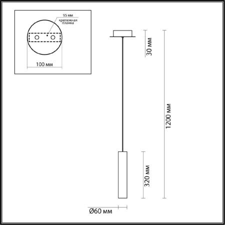 Светильник подвесной Odeon Light Shiny (Схины) 5062/5LB