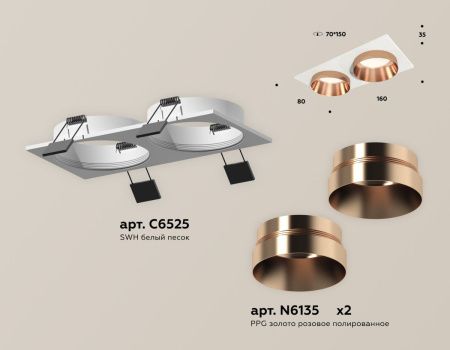 Светильник встраиваемый Ambrella Light TECHNO SPOT (ТЕЦХНО СПОТ) XC6525025