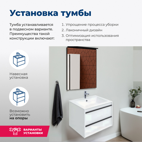 Тумба под раковину Aquanet Lino 00253901 59х49,5х53 подвесная - фото 4