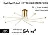 Люстра потолочная Zortes Lora (Лора) ZRS.57784.08