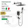 Душевая система Filarete FL1010BG встраиваемая в стену цвет серый