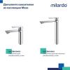 Смеситель для ванны Milardo Maze MAZBN00M02 настенный сатин