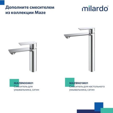 Смеситель для ванны Milardo Maze MAZBN00M02 настенный сатин