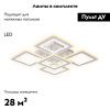Люстра потолочная Ambrella Light Original (Оригинал) FA866