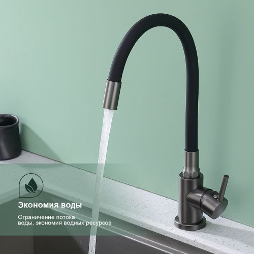 Смеситель для кухни Splenka S201 S201.4406.09 на мойку графит - фото 5